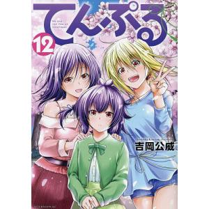 送料無料 ぐらんぶる 1-23巻 ダイビング 吉岡公威 中古コミック 漫画