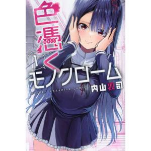 十字架のろくにん 24/中武士竜 : bookfanプレミアム - 通販 - Yahoo