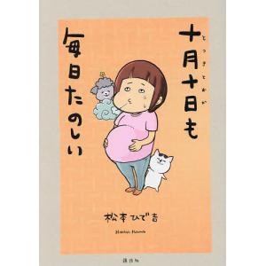 ゴルゴ13 213/さいとうたかを : bookfan - 通販 - Yahoo!ショッピング