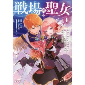 新品 / ゲート 自衛隊 彼の地にて、斯く戦えり (1-28巻 最新刊) 全巻