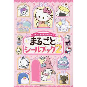 新品 / ドラえもんのプレ学習シリーズ (全11冊) 全巻セット : 漫画全巻