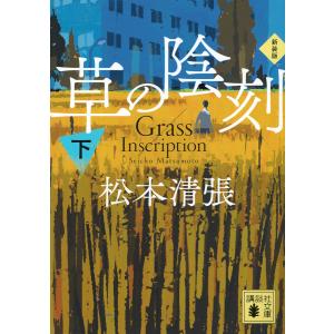 一本釣りFX / 水島翔 〔本〕 : HMV&BOOKS online Yahoo!店 - 通販