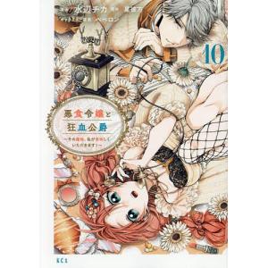 新品 / CLAMP PREMIUM COLLECTION X (全19冊) 全巻セット : 漫画全巻