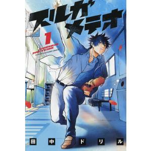 彼岸島48日後… 53/松本光司 : bookfanプレミアム - 通販 - Yahoo
