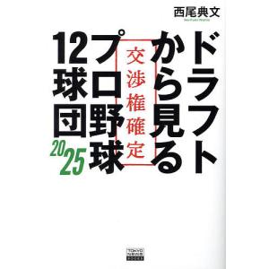 奥井の英文読解―3つの物語−分析と鑑賞 （新装復刊版） : 紀伊國屋