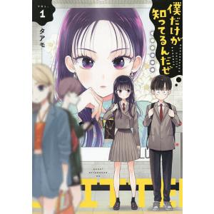 新品 / ゆるキャン△ (1-18巻 最新刊) 全巻セット : 漫画全巻ドット