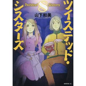 純情ロマンチカ 第29巻/中村春菊 : bookfanプレミアム - 通販 - Yahoo