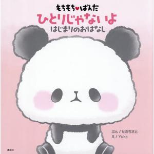 いのちのまつり ヌチヌグスージ/草場一壽/平安座資尚 : bookfan