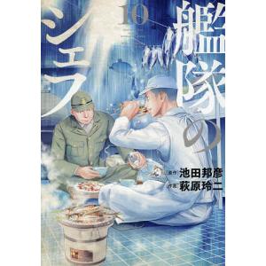 先行予約】GIANT KILLING 68巻・単品 ツジトモ／講談社 : コミ直