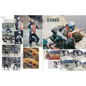 〔予約〕テレビマガジン特別編集 仮面ライダー ...の詳細画像1