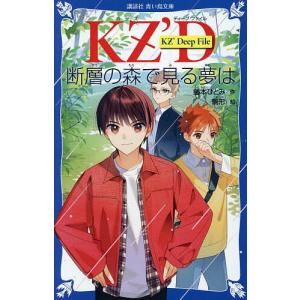 深夜特急 全巻 沢木耕太郎 文庫本 全6巻 セット 全巻、表紙アルコール