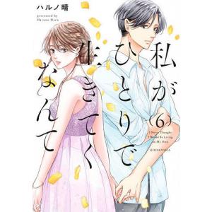 不動産登記の書式と解説 第4巻 所有権の移転に関する登記 : かんぽう