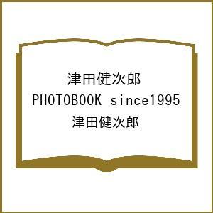 〔予約〕津田健次郎 PHOTOBOOK since1995/津田健次郎