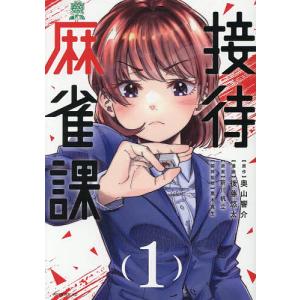 1月中旬より発送予定 / 新品 ヤンキーJKクズハナちゃん (1-28巻 最新刊