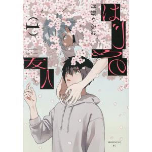 ゴールデンカムイ 30/野田サトル : bookfanプレミアム - 通販 - Yahoo