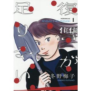 新品 / 七つ屋志のぶの宝石匣 (1-27巻 最新刊) 全巻セット : 漫画全巻