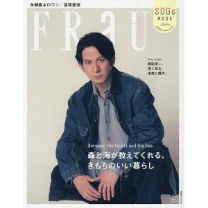 森と海が教える、心地よい暮らしの買取情報