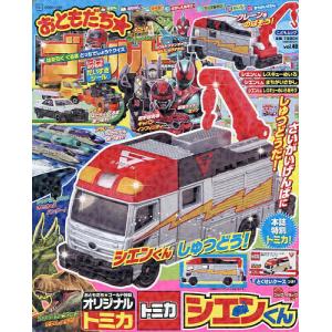 おともだち★ゴールド vol.49 子供 絵本の買取情報