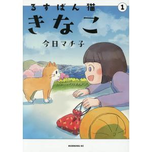 【2026年6月】まちこのおすすめ人気ランキング - Yahoo!ショッピング
