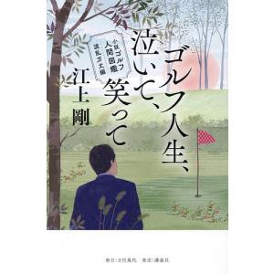 四谷大塚 小1 ジュニア予習シリーズ ホームワーク 2月〜7月/9月〜1月