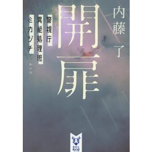 新品 / 空母いぶき GREAT GAME (1-18巻 最新刊) 全巻セット : 漫画全巻