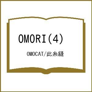 OMORI 4