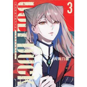 〔予約〕ハンドレッドノート アグリーダック 3