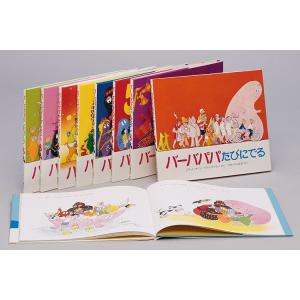 新品 / 新オバケのQ太郎(1-4巻 全巻) 全巻セット : 漫画全巻ドットコム