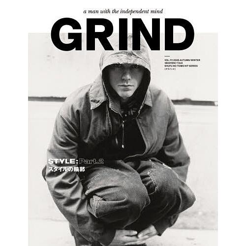 GRIND VOL.111(2025AUTUMN/WINTER)