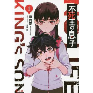 新品 / ダークギャザリング (1-19巻 最新刊) 全巻セット : 漫画全巻
