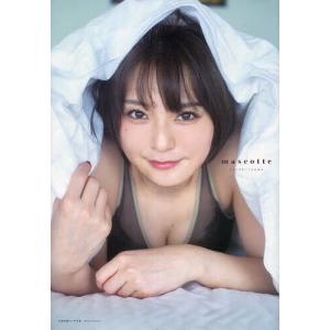 mascotte 井澤詩織1st写真集/岡本武志/井澤詩織