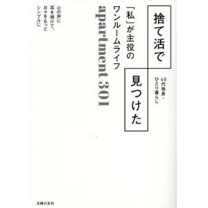 東京出版 大学への数学 2020年4月号〜2021年3月号/臨時増刊 計20冊