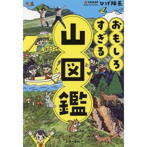 プライベートバンキング 資格試験対策問題集 【第1分冊】 : かんぽう