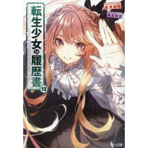 To LOVEる-とらぶる-ダークネス 10/矢吹健太朗/長谷見沙貴 : bookfan