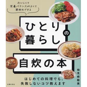 逐条 学校教育法 第9次改訂版 : かんぽうbookstore - 通販 - Yahoo