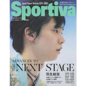 ADVANCES TO THE NEXT STAGE 羽生結弦 日本フィギュアスケート2021-2022シーズン総集編