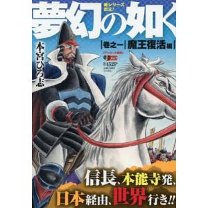 新品 / スキップとローファー (1-12巻 最新刊) 全巻セット : 漫画全巻