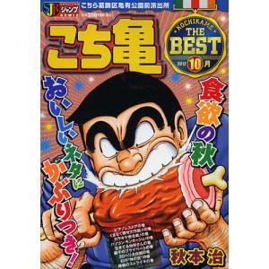 つながってる! いのちのまつり/草場一壽/平安座資尚 : bookfan