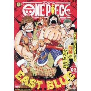 ONE PIECE 巻103/尾田栄一郎 : bookfanプレミアム - 通販 - Yahoo