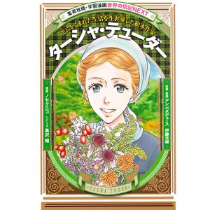 コーヒー&バニラ 22/朱神宝 : bookfanプレミアム - 通販 - Yahoo