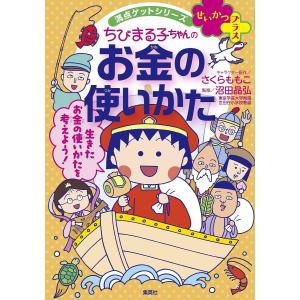 ジャック・デリダ講義録 死刑〈2〉 : 紀伊國屋書店Yahoo!店 - 通販