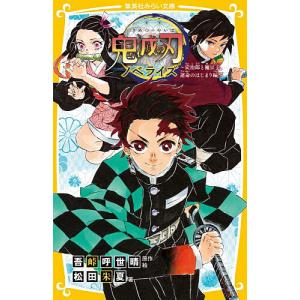 言霊開眼 新装版/小笠原孝次/七沢賢治 : bookfanプレミアム - 通販