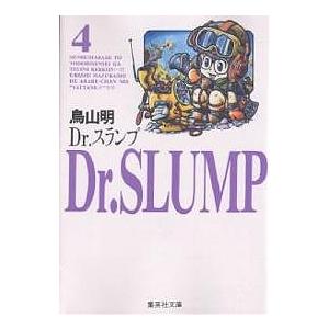 Dr.スランプ 4/鳥山明
