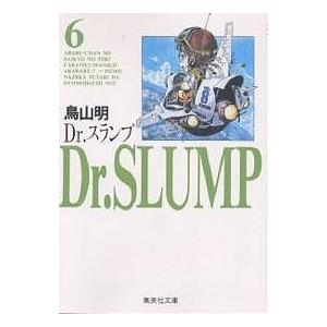 Dr.スランプ 6/鳥山明