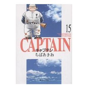 キャプテン 15/ちばあきお : bookfanプレミアム - 通販 - Yahoo