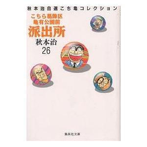 ハンター×ハンター NO.39/冨樫義博 : bookfanプレミアム - 通販
