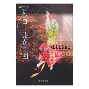 デュラララ!!×2 承転結 カバーソングコレクション CD : EastRiverrr