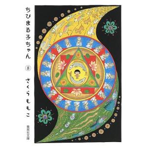 集英社（SHUEISHA） 新品 / ちびまる子ちゃんセット(全23巻) 全巻