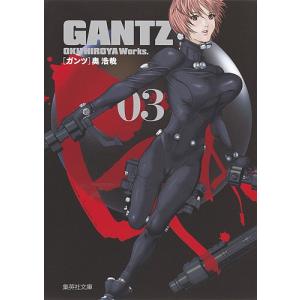 GANTZ 3/奥浩哉｜bookfan
