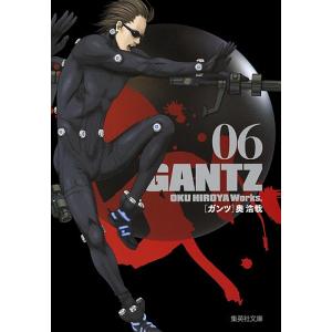 GANTZ 6/奥浩哉｜bookfan